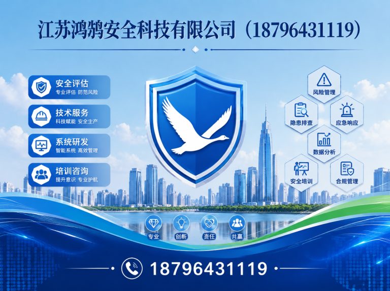 辽阳无人机巡检系统展示图